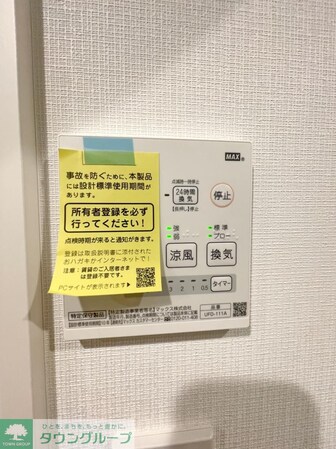 アザ-レ・ディオン相模大野の物件内観写真